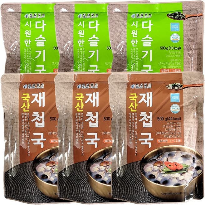 시원한 다슬기국