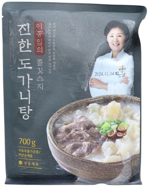 이종임의 쫄깃 스지 진한도가니탕