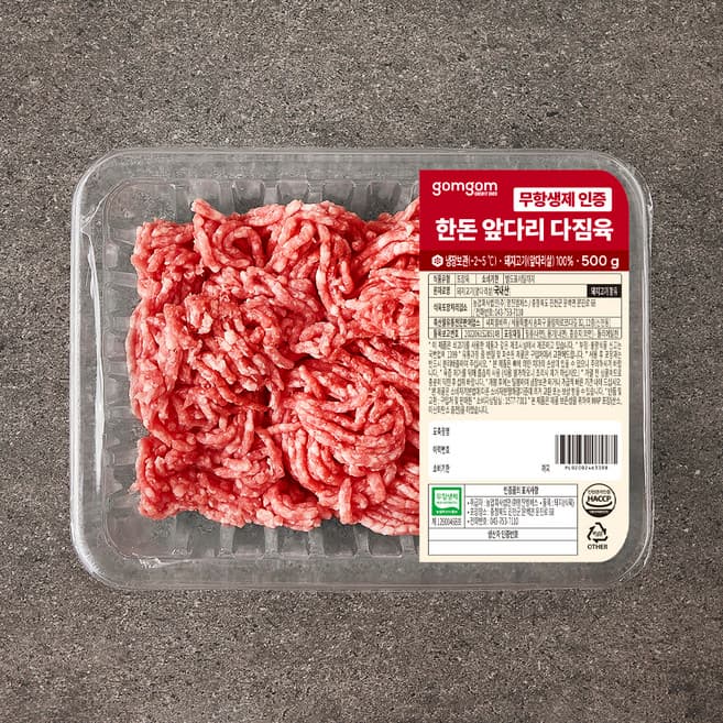 무항생제 인증 한돈 앞다리 다짐육