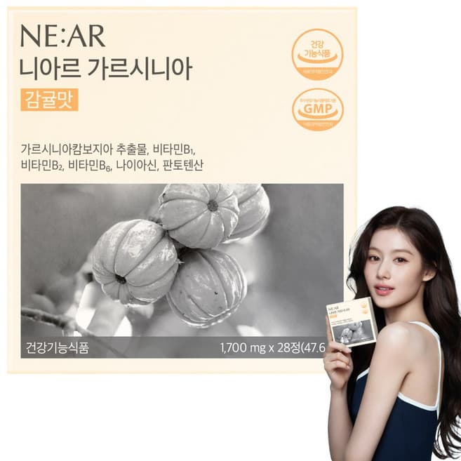 니아르 가르시니아 감귤맛(전량수출용)