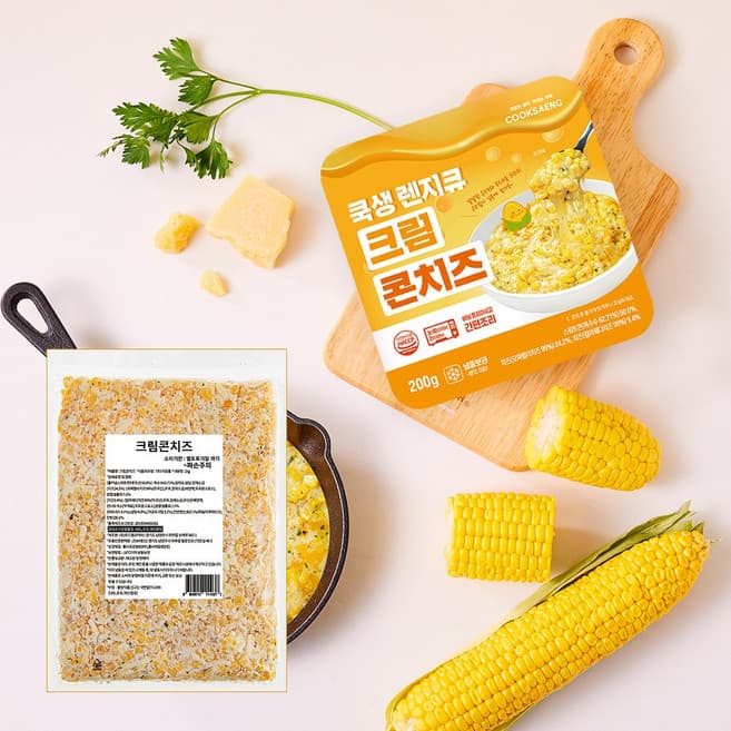 크림콘치즈
