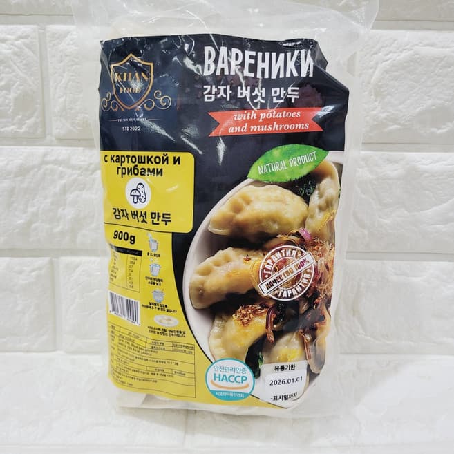 감자버섯만두