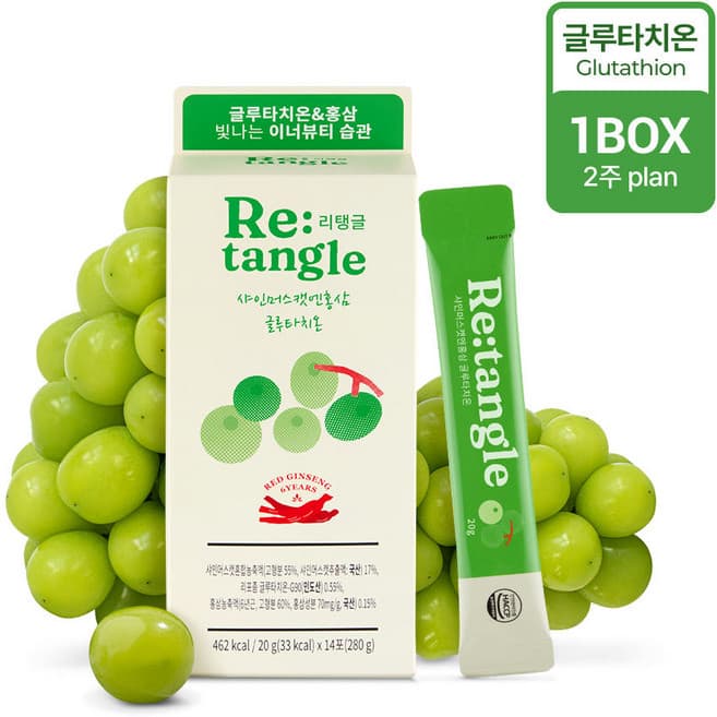 샤인머스캣엔 홍삼 글루타치온