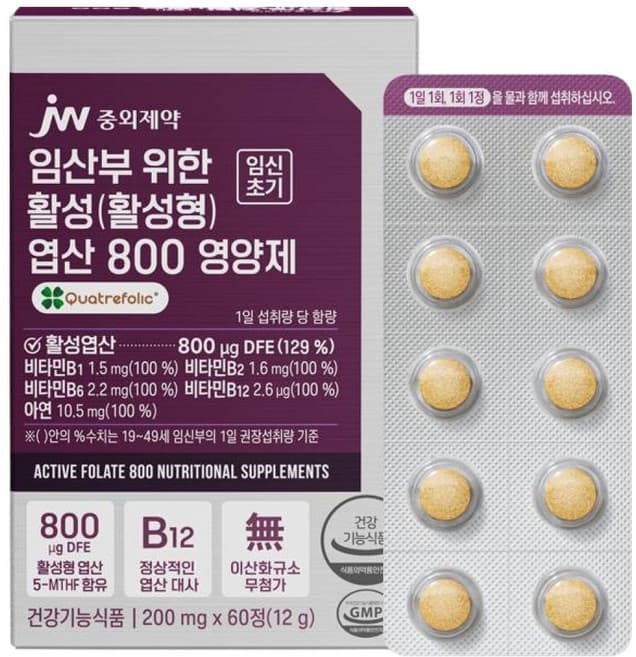 임산부 활성형 엽산 800 영양제