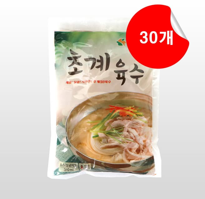 별가초계육수
