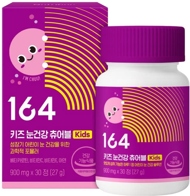 키즈 눈건강 츄어블