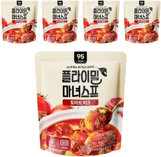 플라이밀 마녀스프 토마토 비프