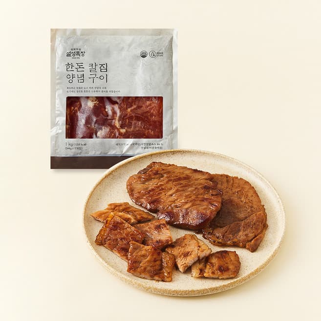 설성목장 한돈 칼집양념구이