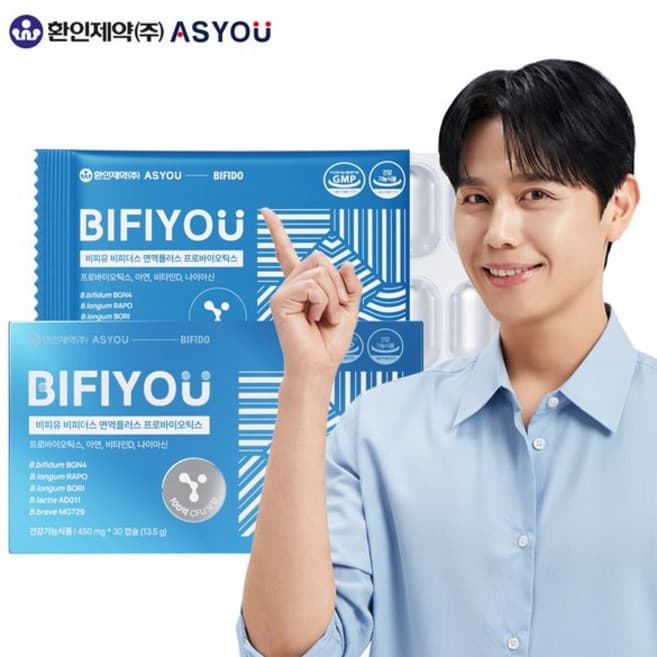 면역플러스 장케어