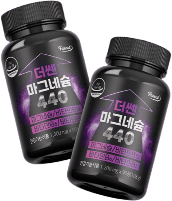 더쎈 마그네슘 440