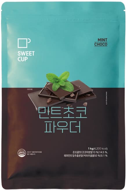 민트초코 파우더