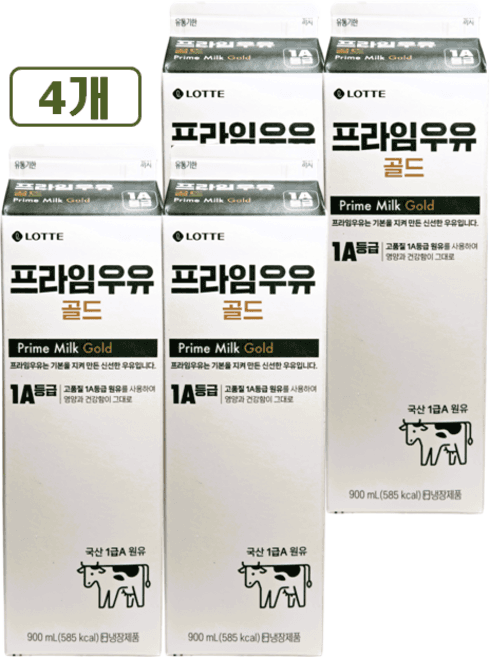 프라임우유 골드
