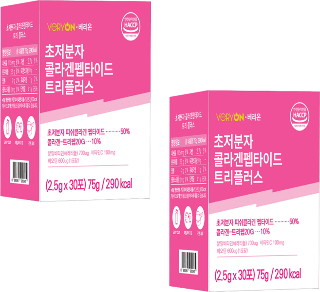 초저분자콜라겐펩타이드 트리 플러스