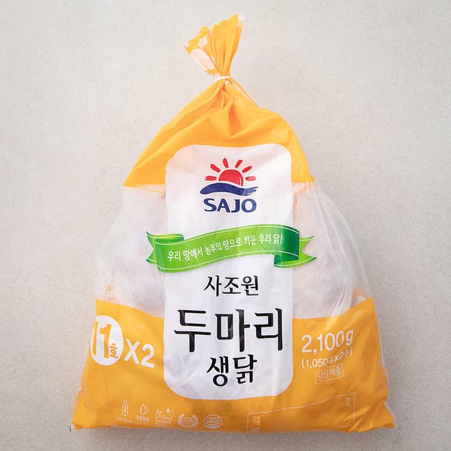 사조원 두마리 생닭