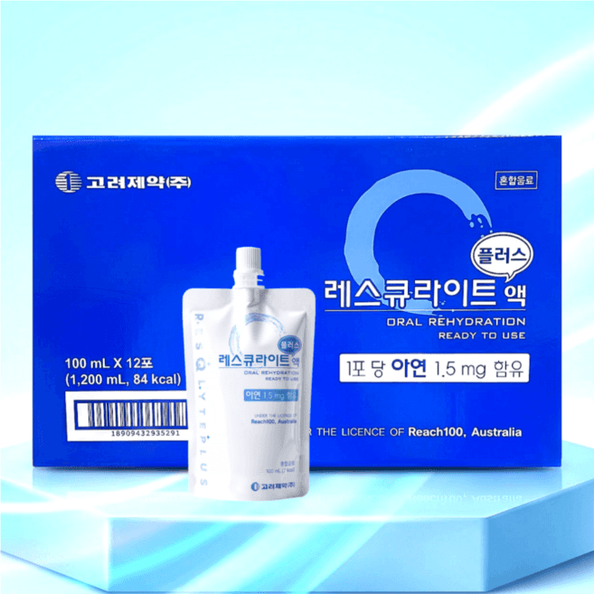 레스큐라이트플러스액