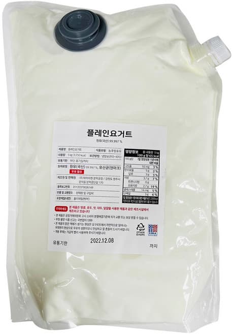 플레인요거트