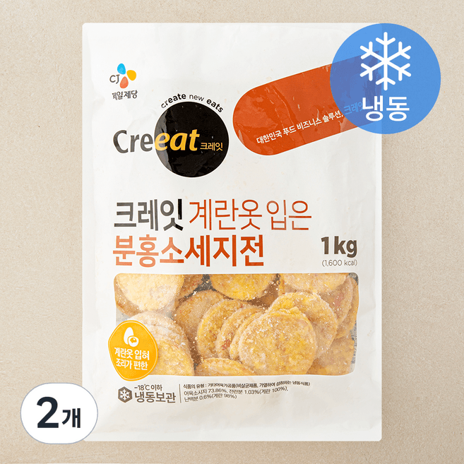 매콤 분홍소세지전