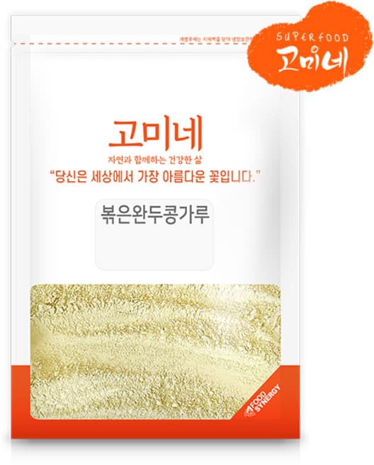 볶은완두콩분말