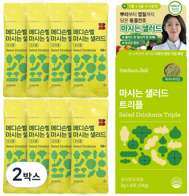 데일리 비트 퓨레