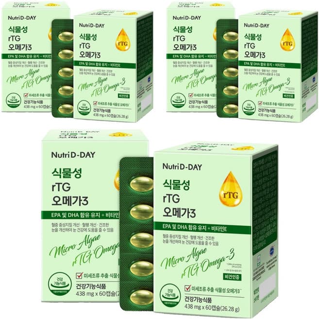 식물성RTG오메가3_혈행그린
