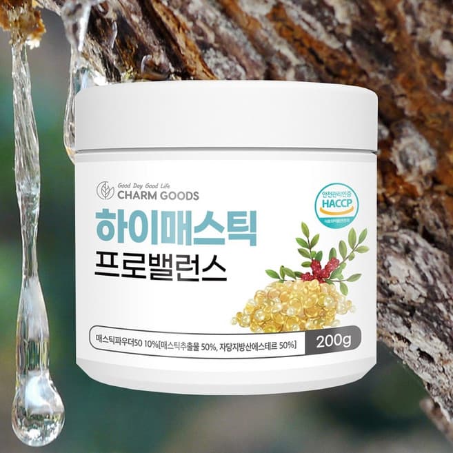 하이매스틱 프로밸런스