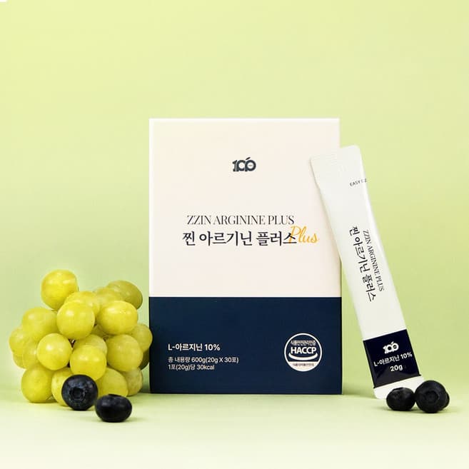 찐아르기닌