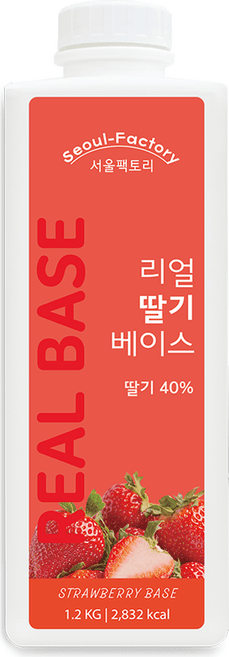 리얼딸기베이스