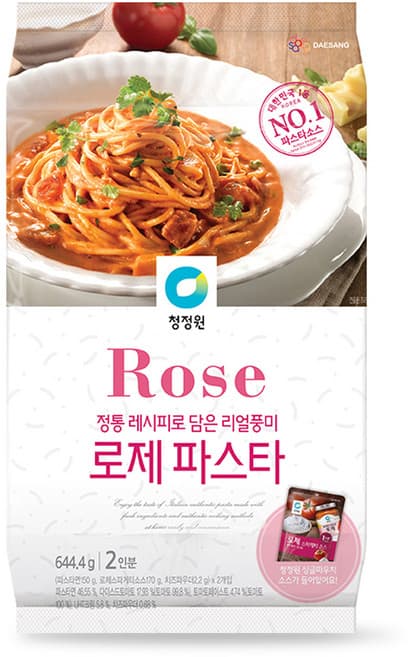 치즈파우더3