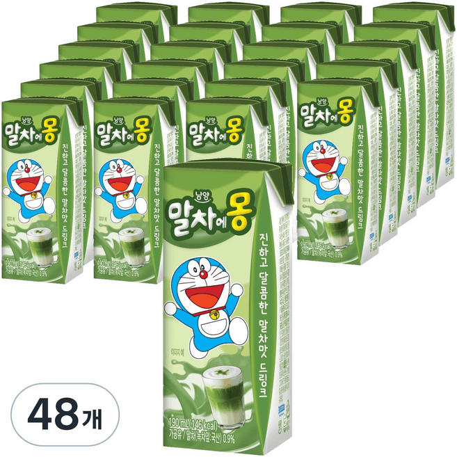 말차에몽