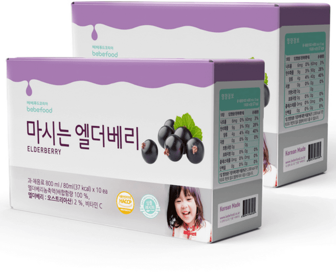 베베푸드 마시는 엘더베리