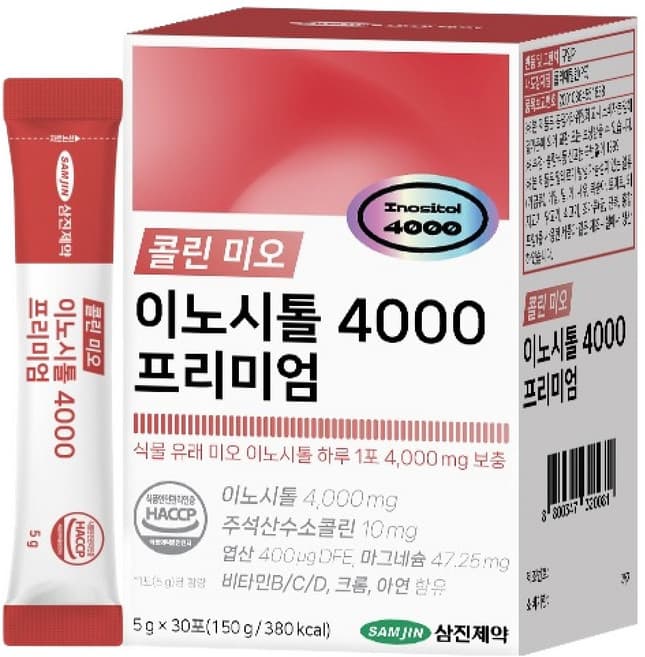 콜린 미오 이노시톨 4000 프리미엄
