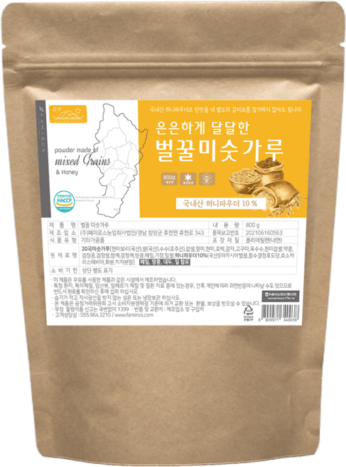 벌꿀 미숫가루