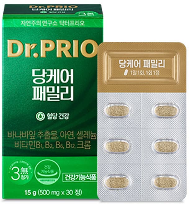 혈당케어 츄어블정