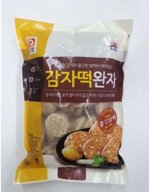 감자떡완자