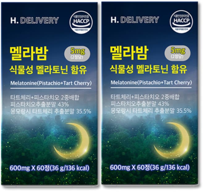 멜라밤 식물성 멜라토닌 함유