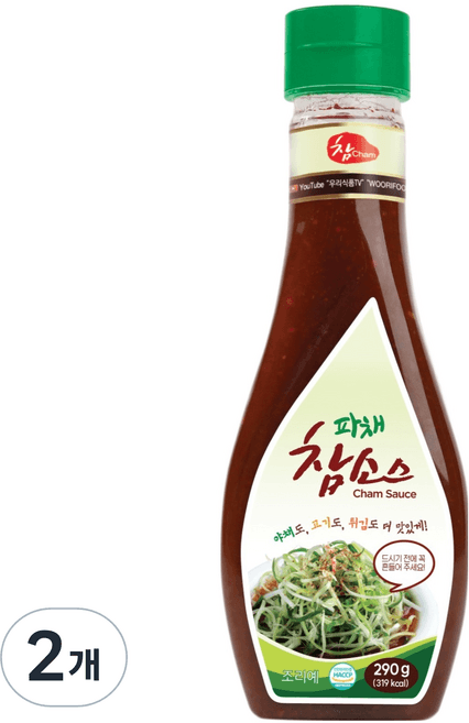 파채참소스