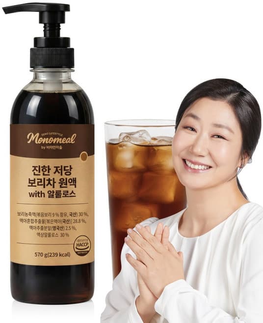 진한 저당 보리차 원액 with 알룰로스