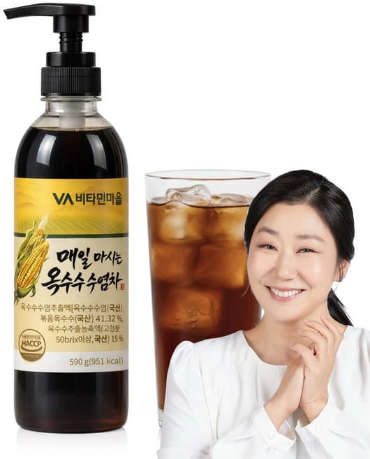 매일 마시는 옥수수수염차