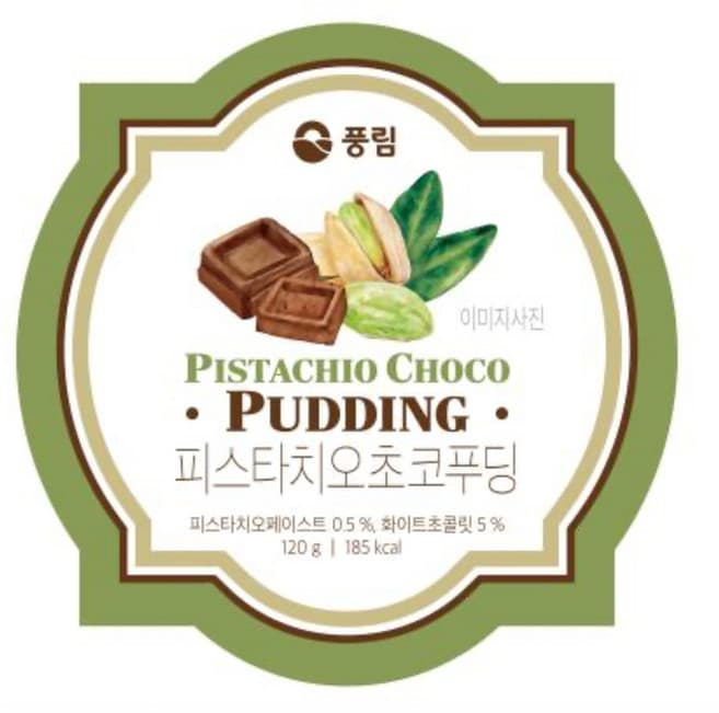피스타치오초코푸딩