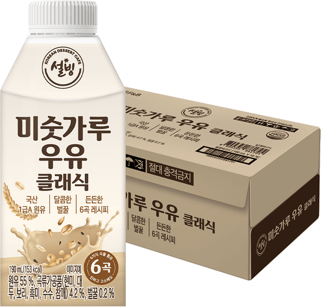 설빙 미숫가루 우유 클래식