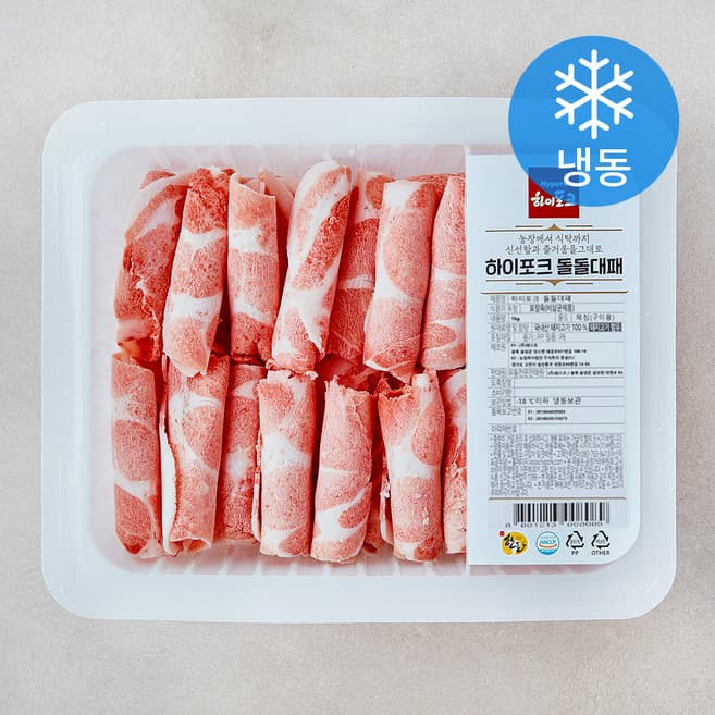 하이포크 돌돌대패