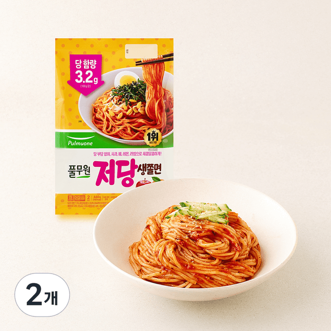 저당생쫄면