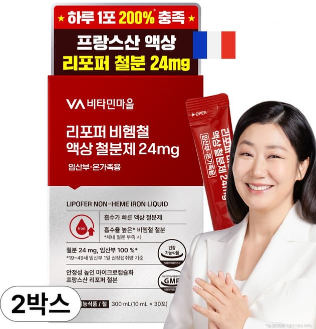 우먼셀렉트 리퀴드 헴철