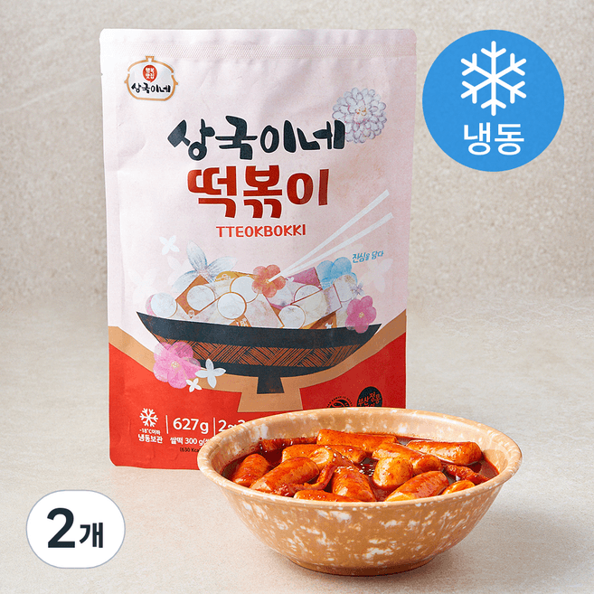 상국이네쌀떡