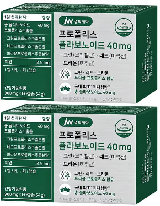 순수 프로폴리스 플라보노이드 40mg
