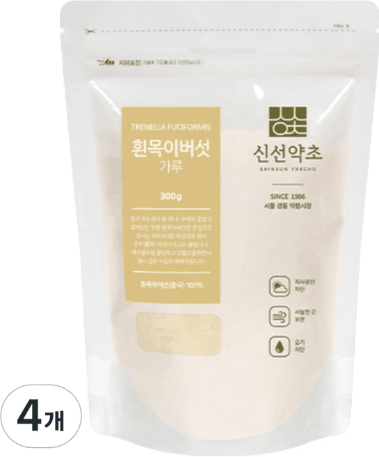 흰목이버섯가루