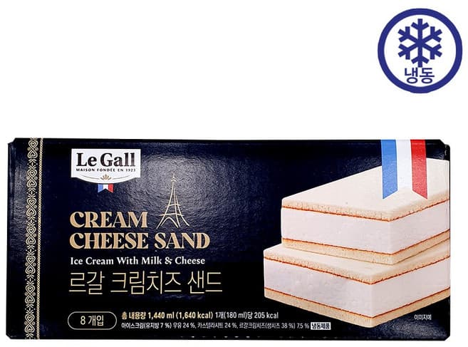 르갈 크림치즈 샌드