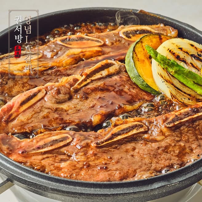 권서방 양념 LA갈비