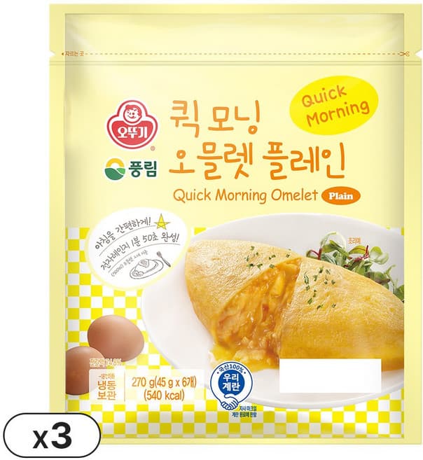 오뚜기 퀵모닝 오믈렛 플레인