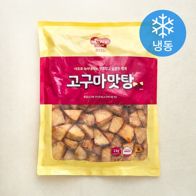 코다노 고구마맛탕